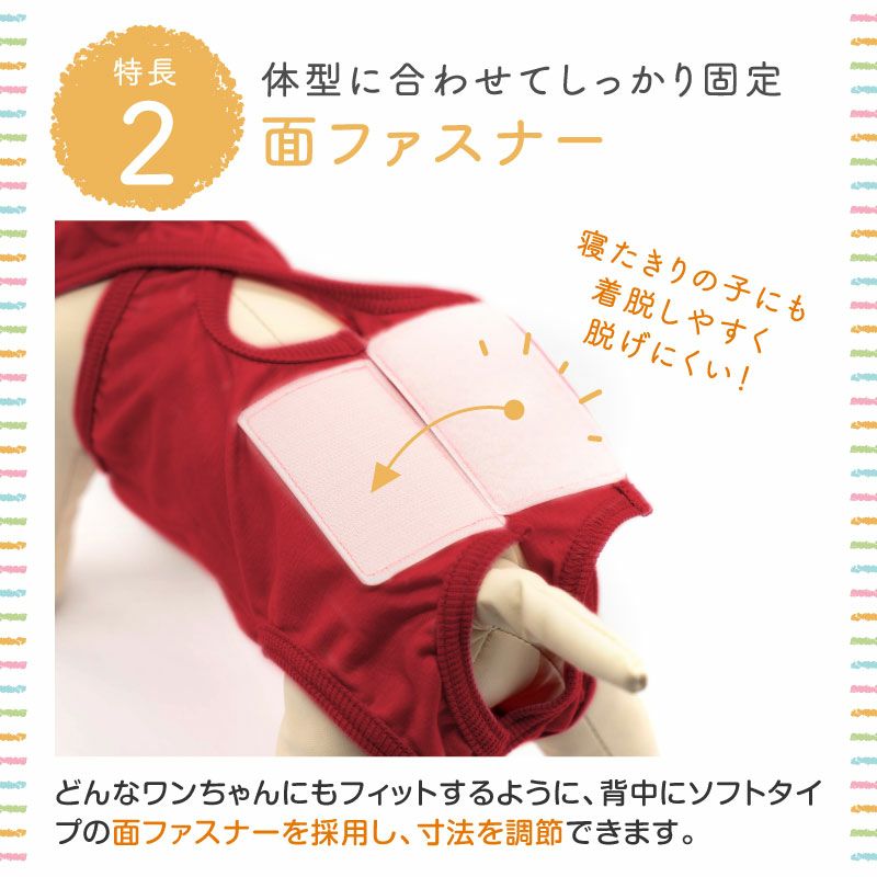 ベア天バッククロスマナーガード(R)(男女兼用／中型犬用)