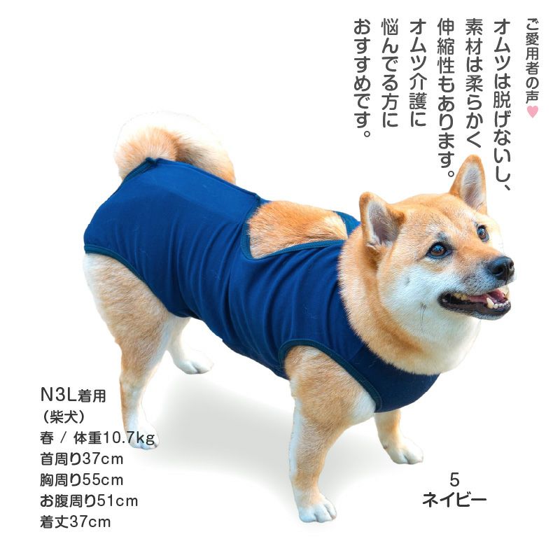 ベア天バッククロスマナーガード(R)(男女兼用／中型犬用)