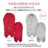 商品画像7