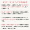 3/レッド