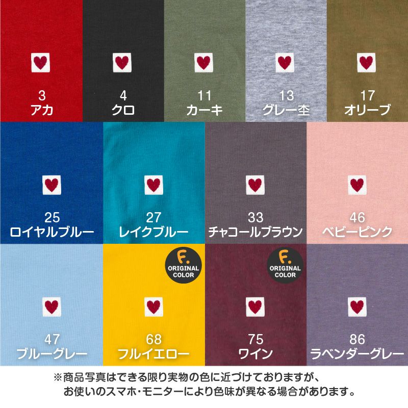 シンプル長袖インナーつなぎ