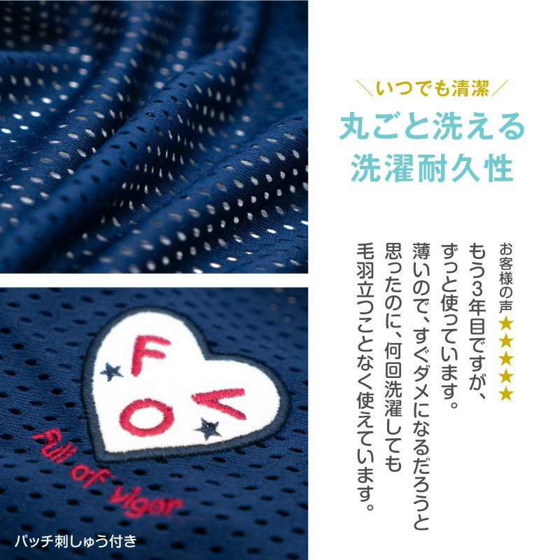 メッシュふた付抱っこだワン ドッグスリング 中型犬用 ネコポス値6 犬猫の服の通販フルオブビガー本店