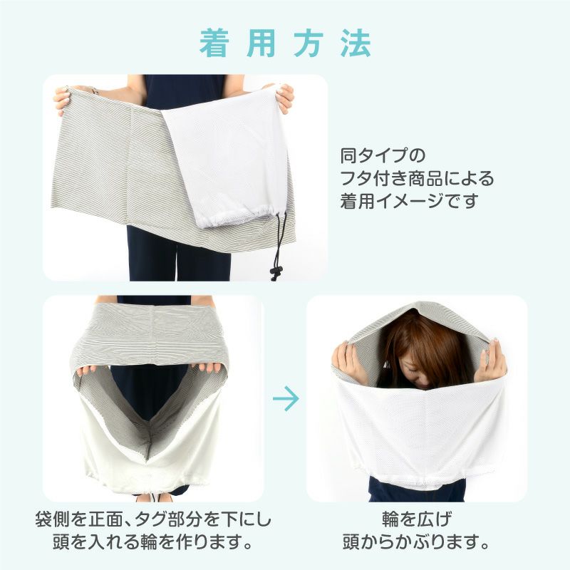 メッシュふた付抱っこだワン(ドッグスリング/中型犬用)