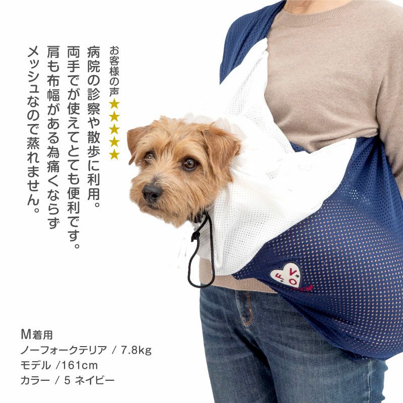 犬 用 スリング 中型 犬 トップ