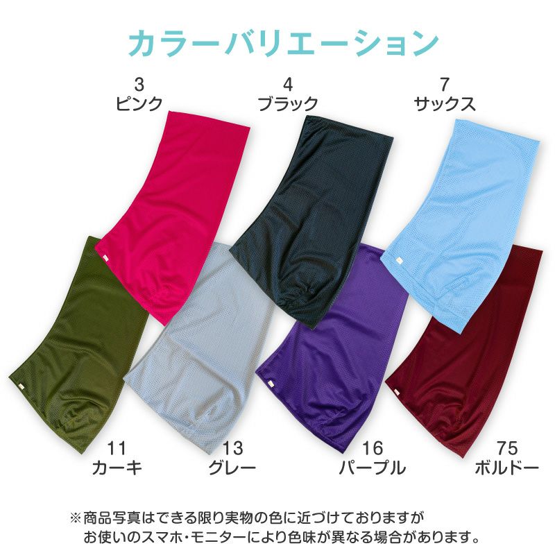 体験メッシュフタなし抱っこだワン(ドッグスリング/ダックス・小型犬・猫用)