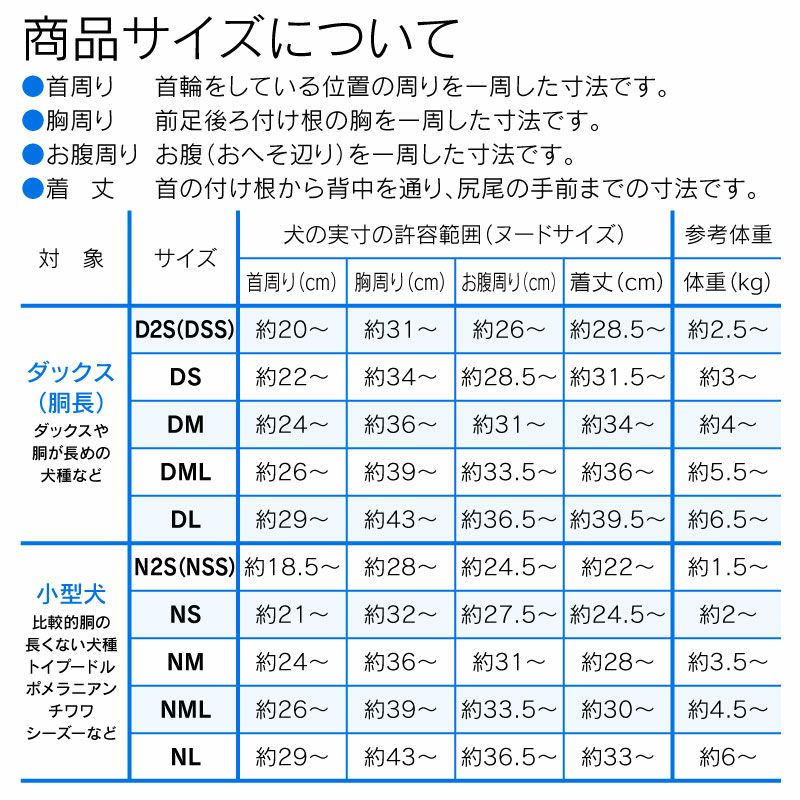 シンプルサロペットマナーガード(R)