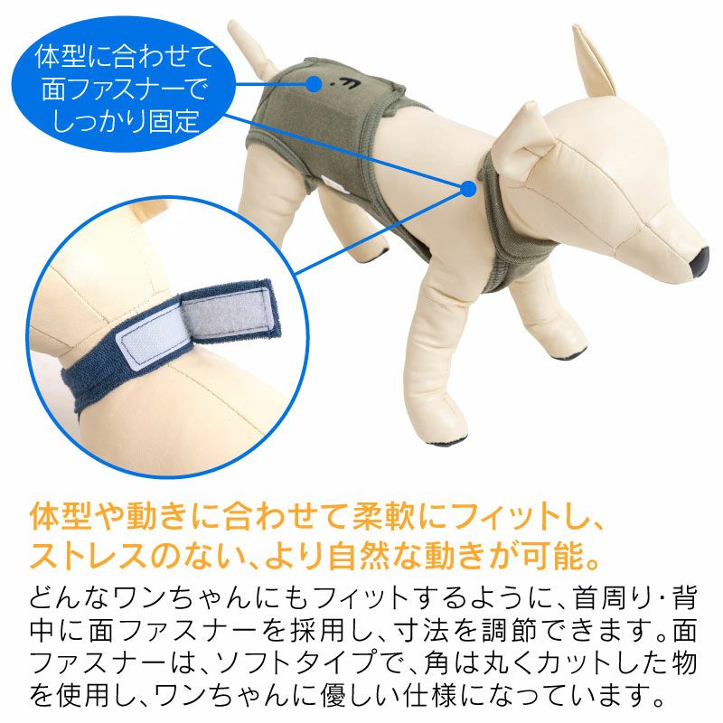 市場 送料込 サニタリーパンツ 男女兼用 ズレない ダックス シンプル足付きサロペット介護服マナーガード R マナー 漏れない 脱げない