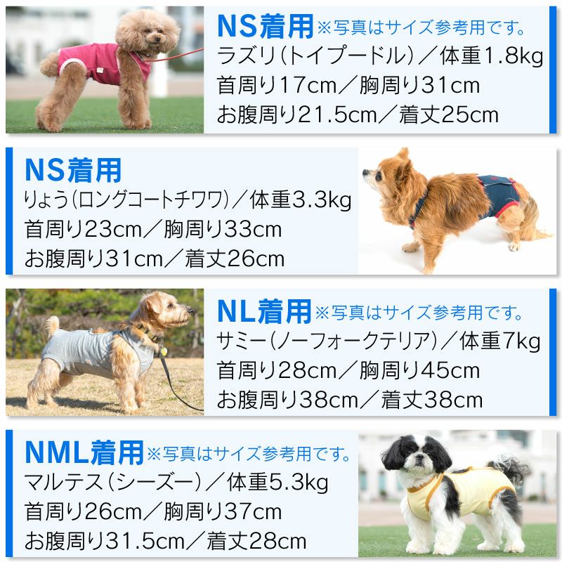 安い 犬用サロペット 本