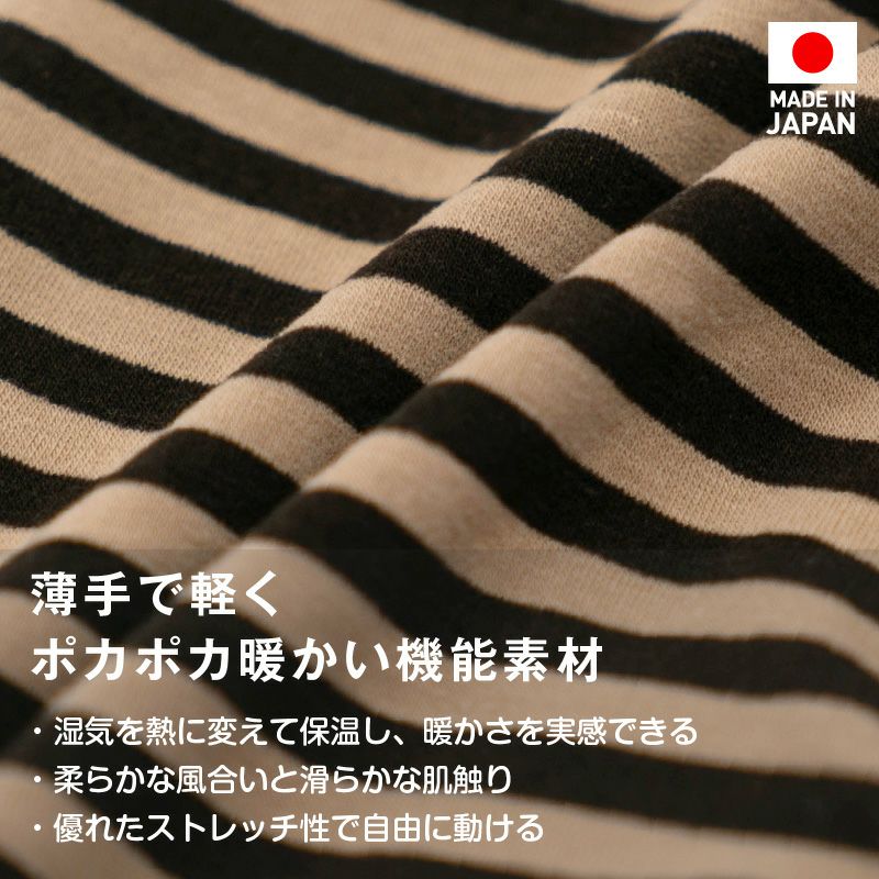 ウォームボーダーお部屋着(ダックス・小型犬用)