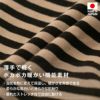 ウォームボーダーお部屋着(ダックス・小型犬用)