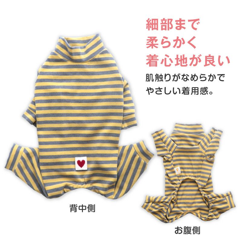 ウォームボーダーお部屋着(ダックス・小型犬用)