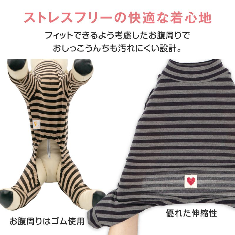 ウォームボーダーお部屋着(ダックス・小型犬用)