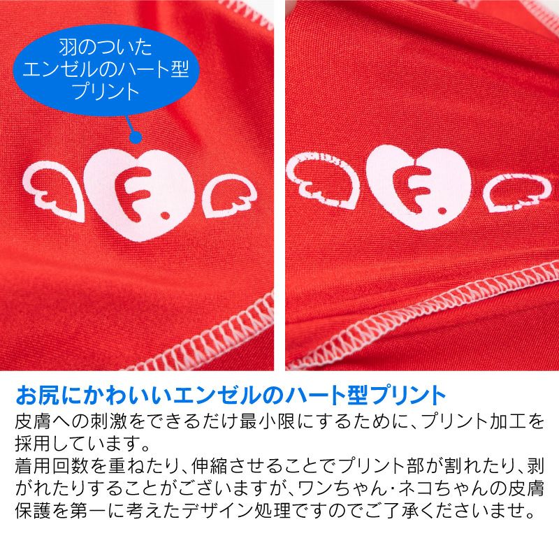 猫用抗菌・防臭機能付き皮膚保護服スキンウエア(R) (男女兼用/猫用/抗菌・防臭素材)