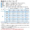 猫用抗菌・防臭機能付き皮膚保護服スキンウエア(R) (男女兼用/猫用/抗菌・防臭素材)