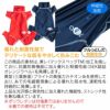 抗菌・防臭機能付き皮膚保護服スキンウエア(R)(男女兼用/ダックス・小型犬用/抗菌・防臭素材)