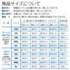 抗菌・防臭機能付き皮膚保護服スキンウエア(R)(男女兼用/ダックス・小型犬用/抗菌・防臭素材)
