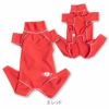 抗菌・防臭機能付き皮膚保護服スキンウエア(R)(男女兼用/中型犬用/抗菌・防臭素材)