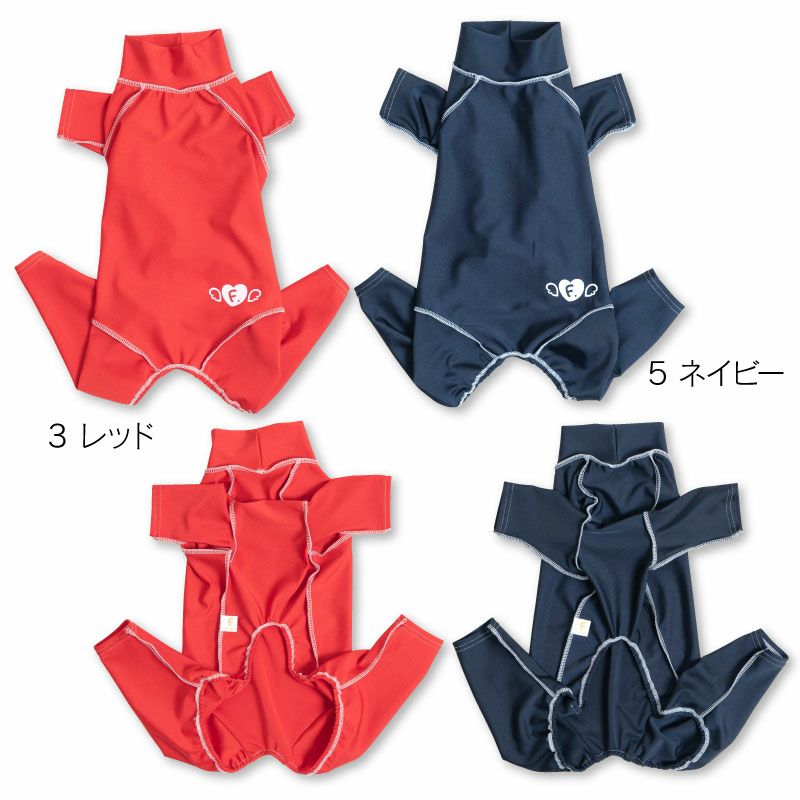 抗菌・防臭機能付き皮膚保護服スキンウエア(R)(男女兼用/大型犬用/抗菌・防臭素材)