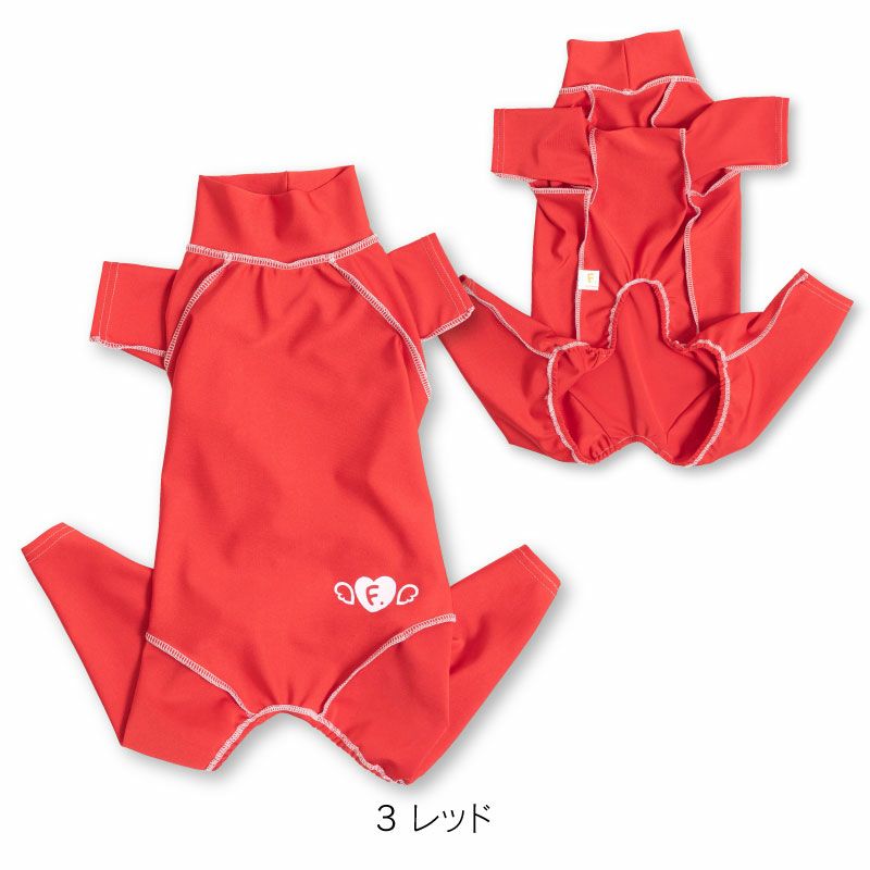 抗菌・防臭機能付き皮膚保護服スキンウエア(R)(男女兼用/大型犬用/抗菌・防臭素材)