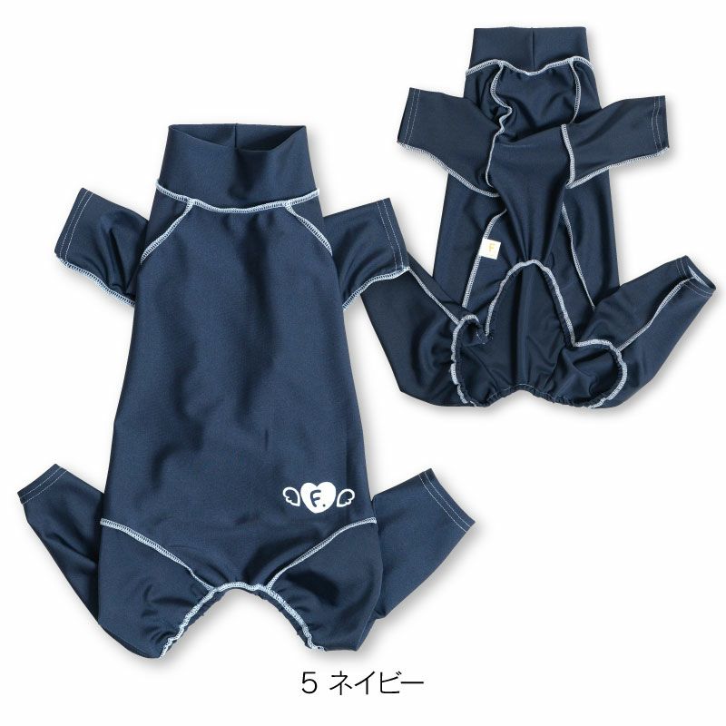抗菌・防臭機能付き皮膚保護服スキンウエア(R)(男女兼用/大型犬用/抗菌・防臭素材)