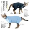 猫用体操服ジャージつなぎ