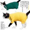 猫体操服ジャージ