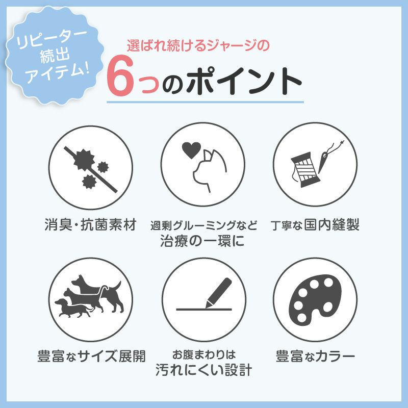 猫用体操服ジャージつなぎ