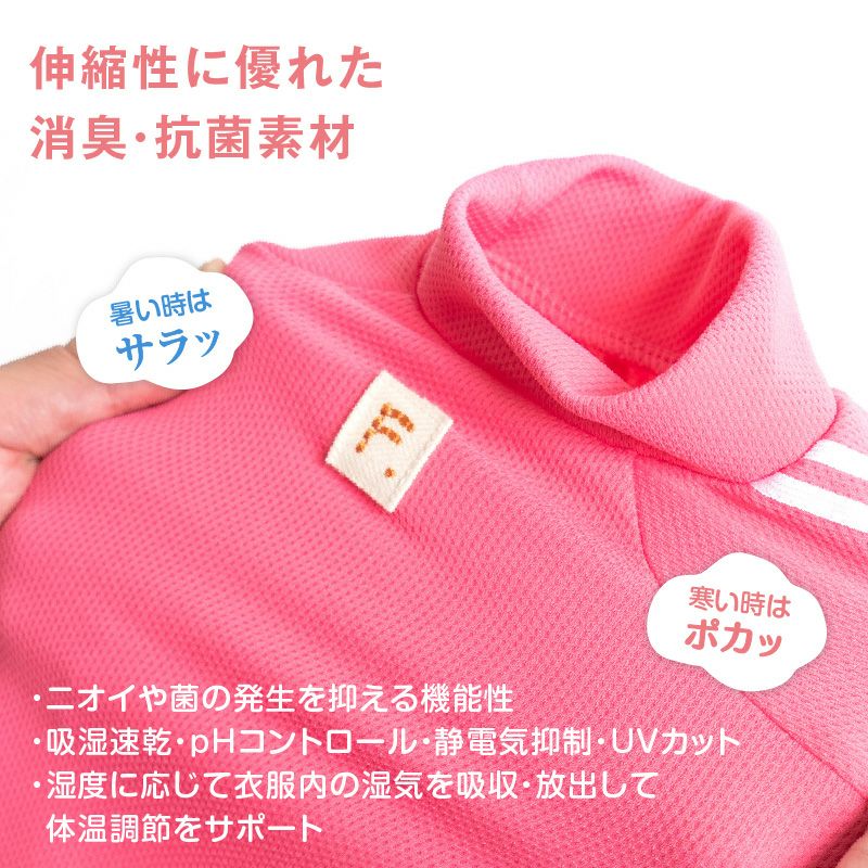 猫用体操服ジャージつなぎ