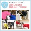 猫体操服ジャージ