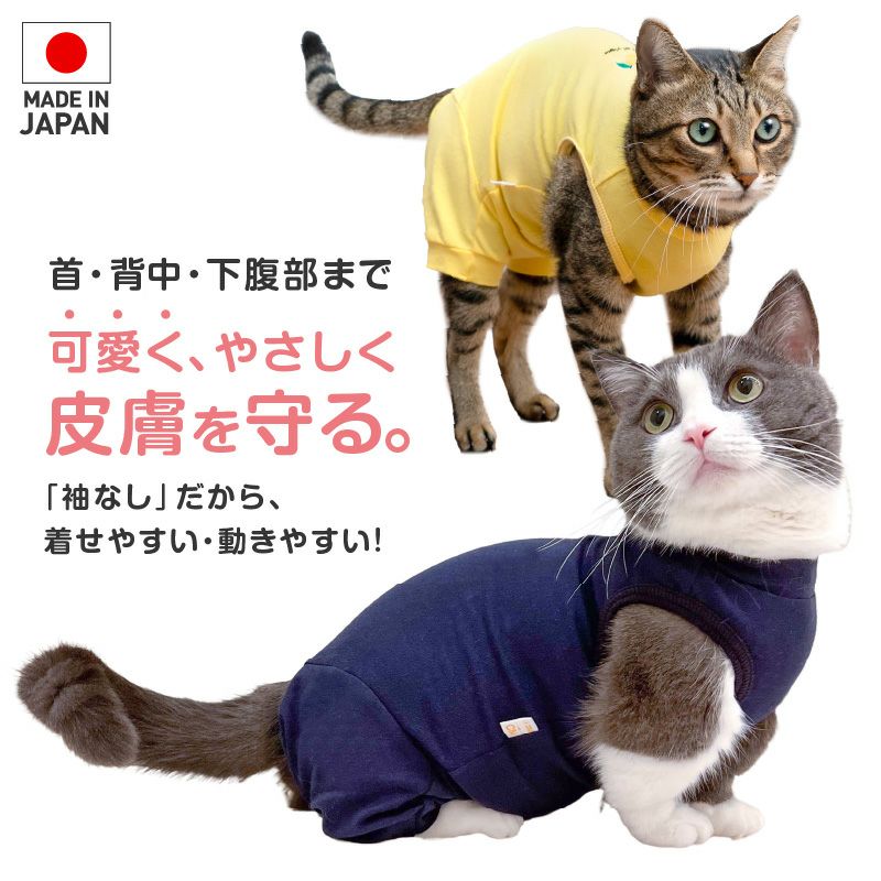 猫 袖 人気 服