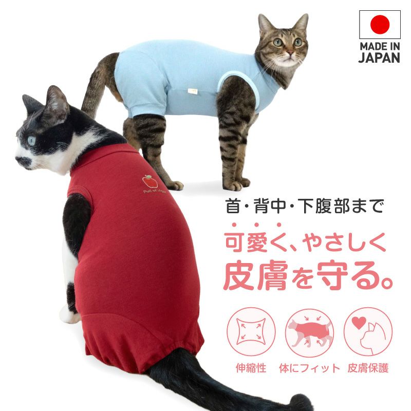 猫用シンプル袖なしつなぎ