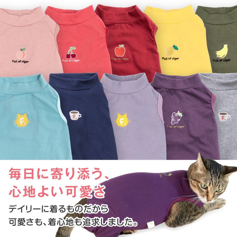 猫用シンプル袖なしつなぎ
