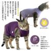 猫用シンプル袖なしつなぎ