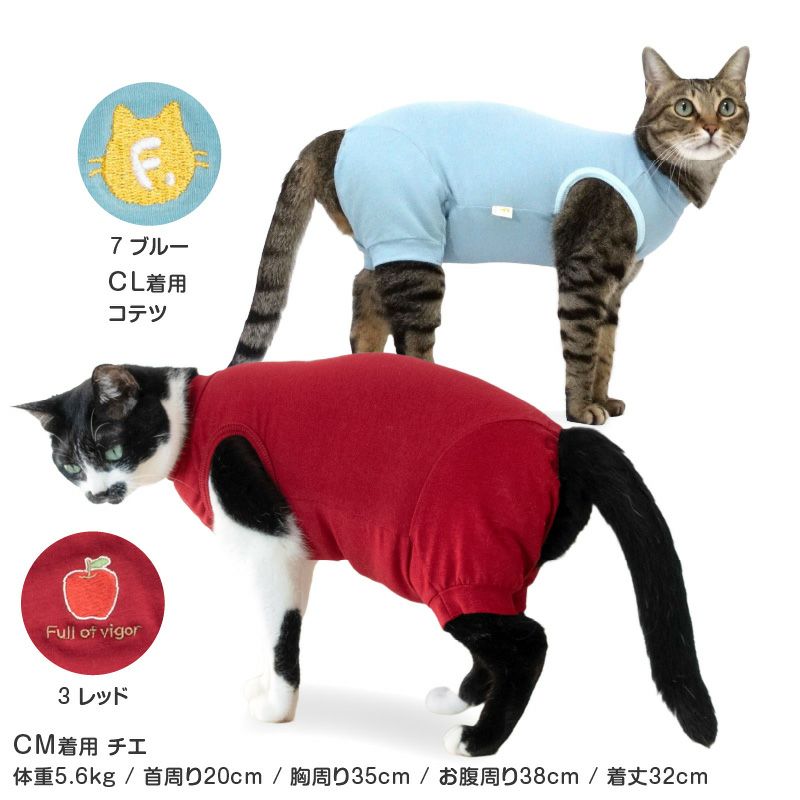 猫用シンプル袖なしつなぎ