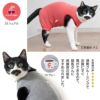 猫用シンプル袖なしつなぎ