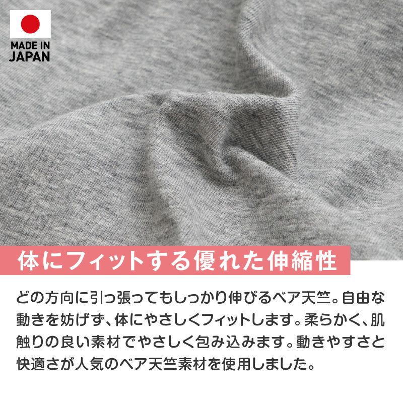 猫用シンプル袖なしつなぎ