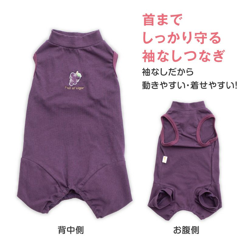 猫用シンプル袖なしつなぎ