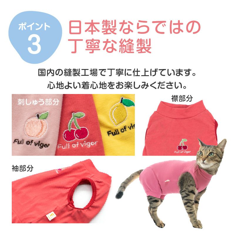 猫用シンプル袖なしつなぎ