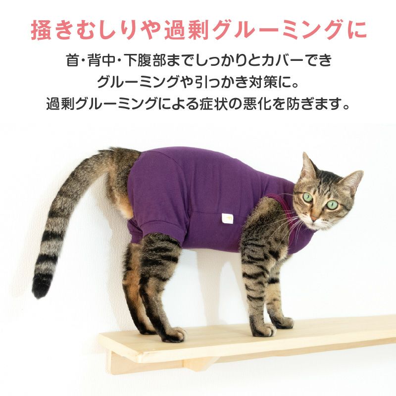猫用シンプル袖なしつなぎ