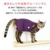 猫用シンプル袖なしつなぎ