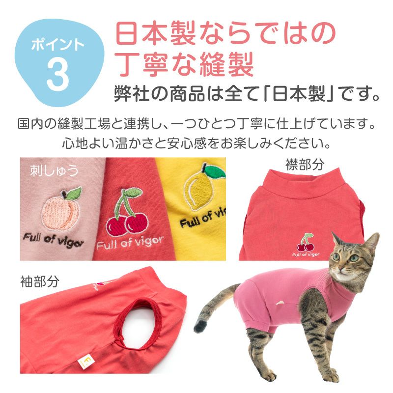 猫用シンプル袖なしつなぎ