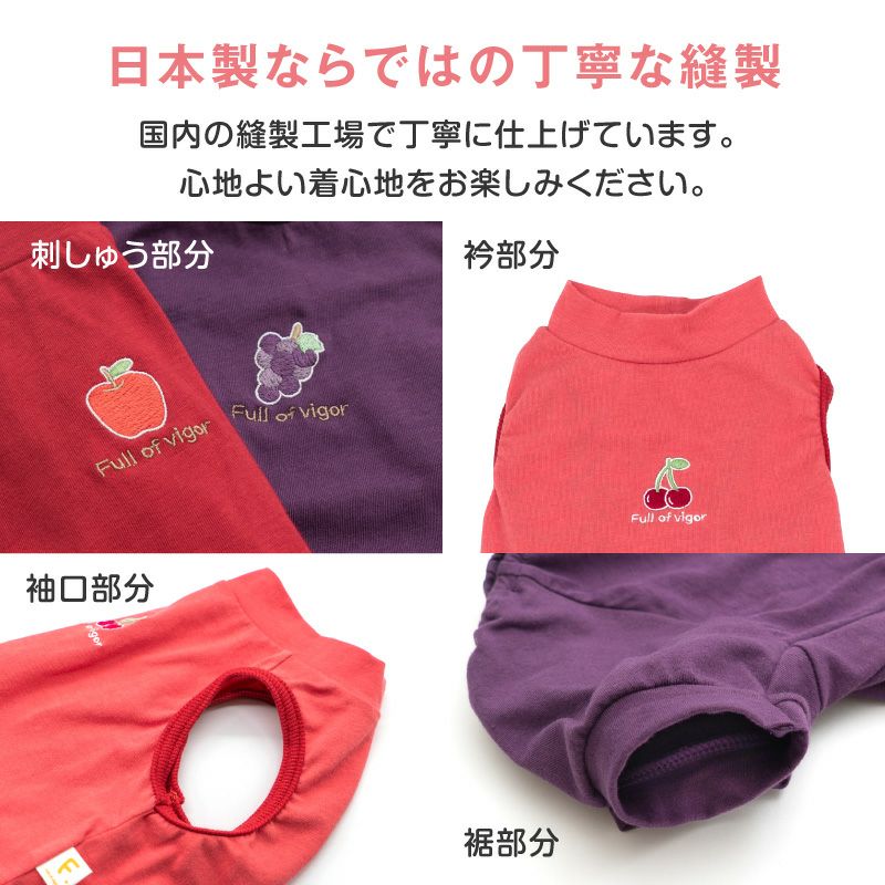 猫用シンプル袖なしつなぎ