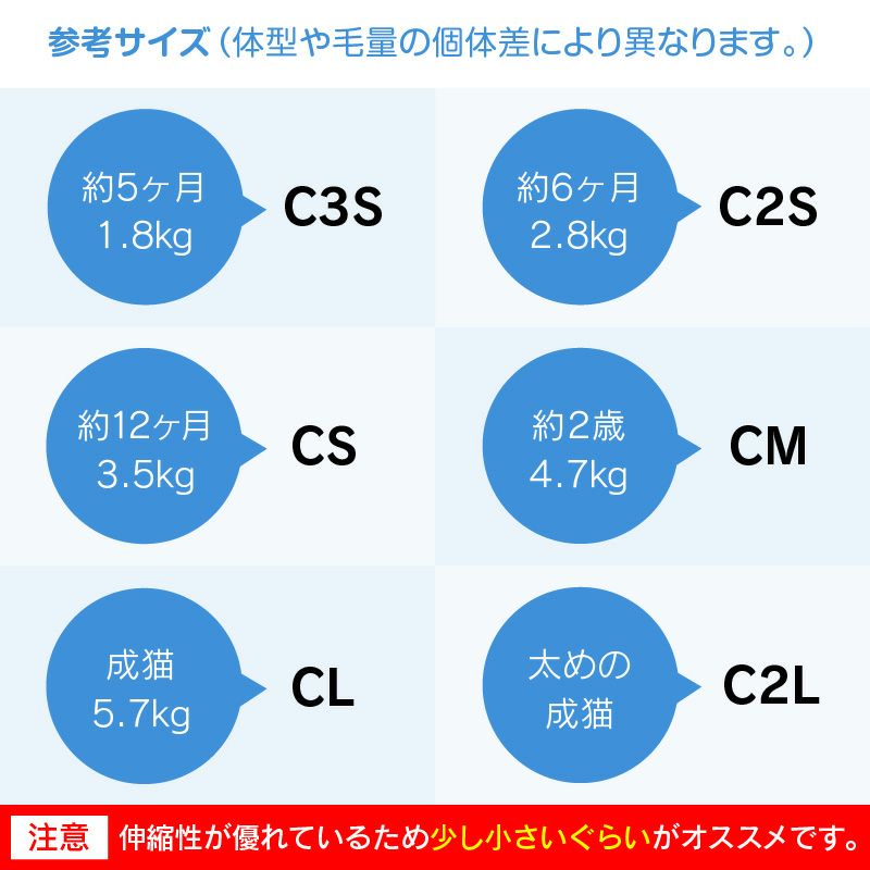 猫用シンプル袖なしつなぎ