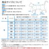 猫用シンプル袖なしつなぎ