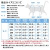 猫用シンプル袖なしつなぎ