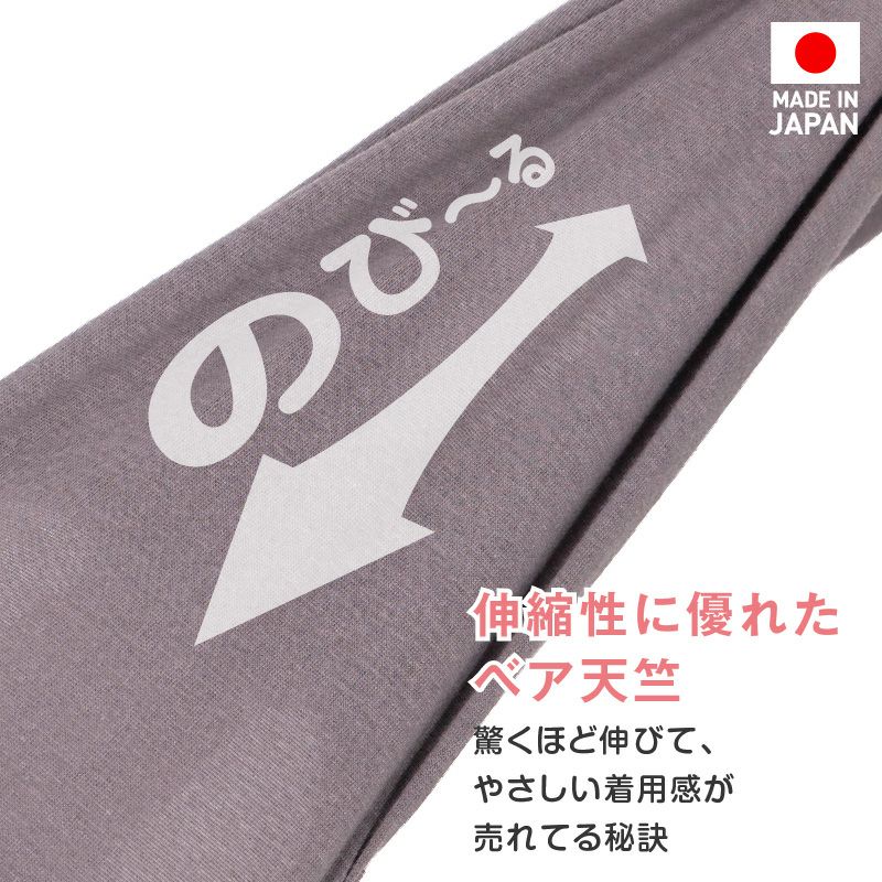 シンプルベア天袖なしお部屋着(ダックス・小型犬用)