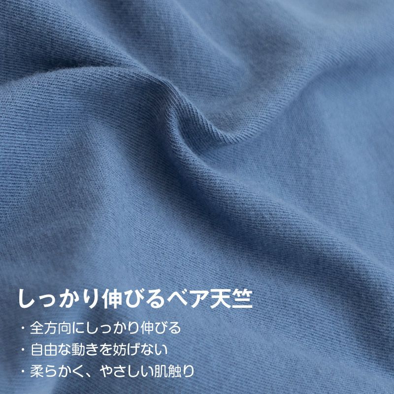 シンプルベア天袖なしお部屋着(ダックス・小型犬用)