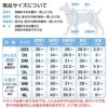 バラエティープリント長袖つなぎ(ダックス・小型犬用)