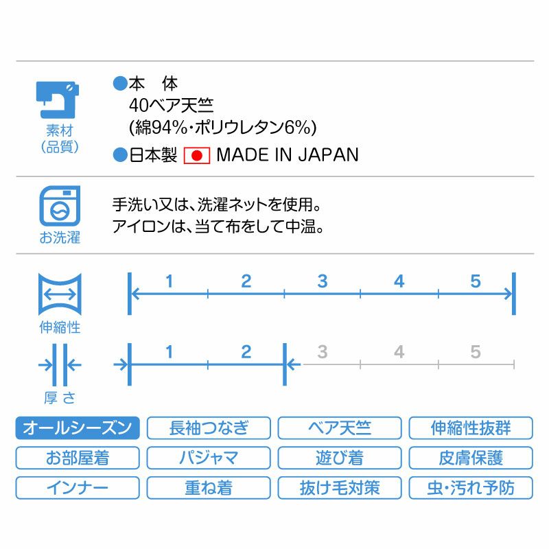 商品カラー