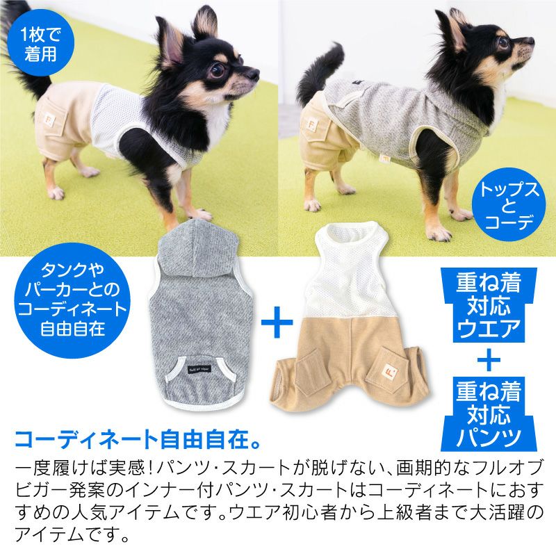 ポケット付きデニムニットパンツ